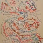 qrf